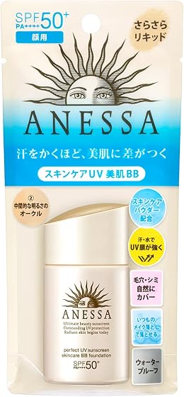 アネッサ パーフェクトUVスキンケアBBファンデーションaの商品画像