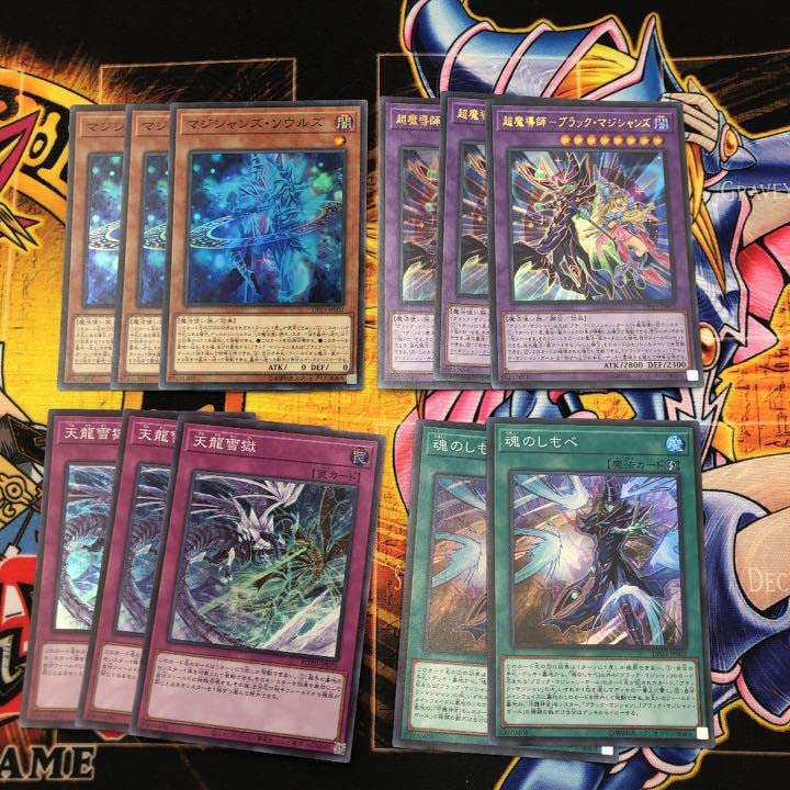 Amazon.co.jp: 遊 戯 王 ブラックマジシャンガールホロデッキパーツ 高