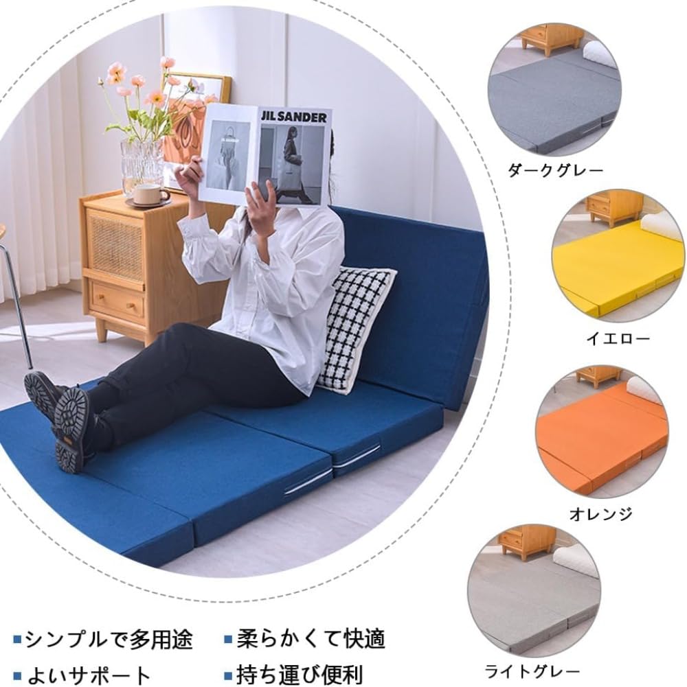 マットレス シングル 四つ折り ごろ寝マット 高反発 敷き布団 折り畳み