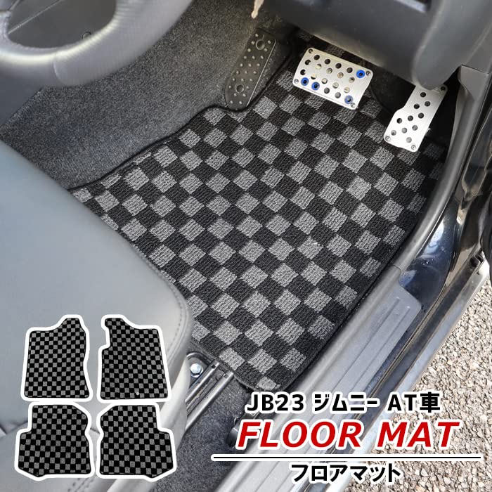 ジムニー JB23W 3D立体形成 フロアマット AT車用 (BL-26 3D