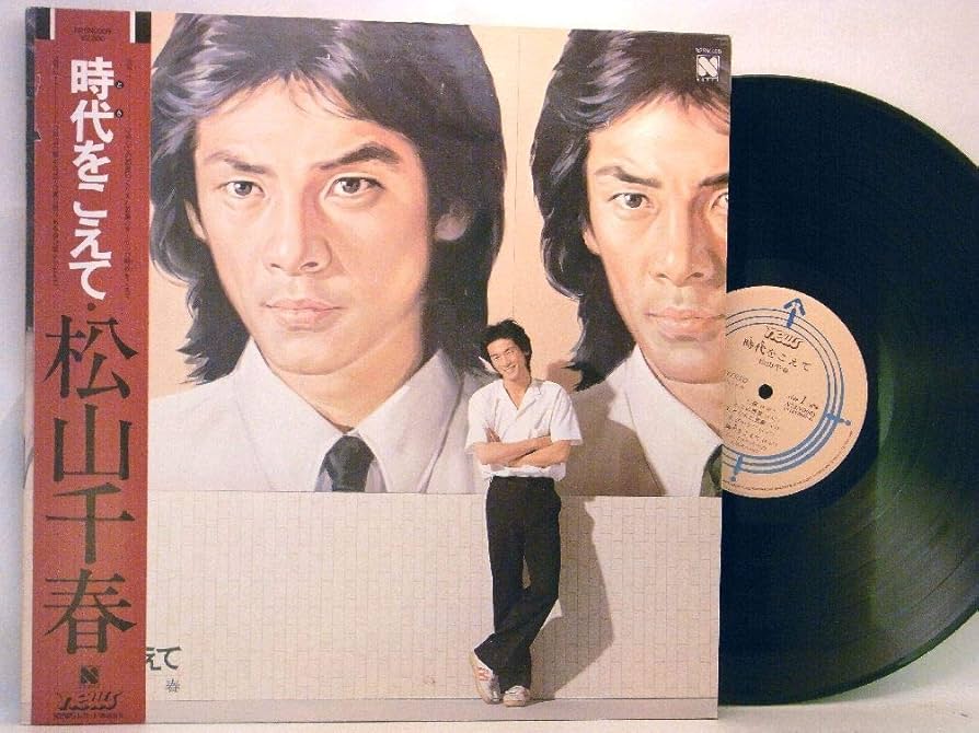 松山千春　時代をこえて Amazon.co.jp: 松山千春「 時代をこえて」【LP】: ミュージック