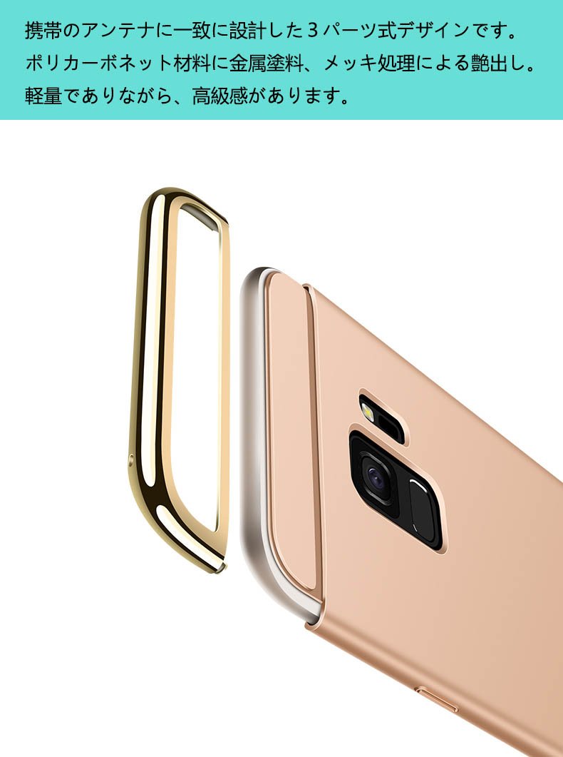 Amazon | COKOVI Samsung Galaxy S8 Plus ケース SC-03J docomo
