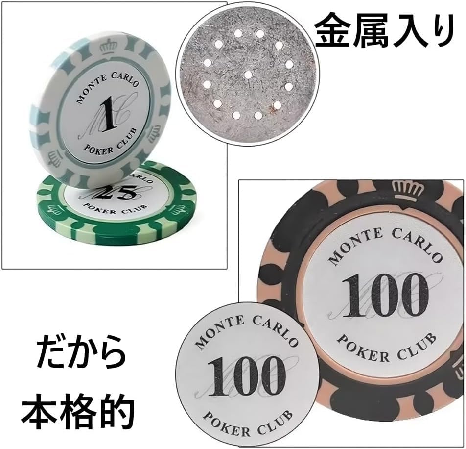 Amazon | モンテカルロ ポーカーセット カジノチップ ブラックジャック