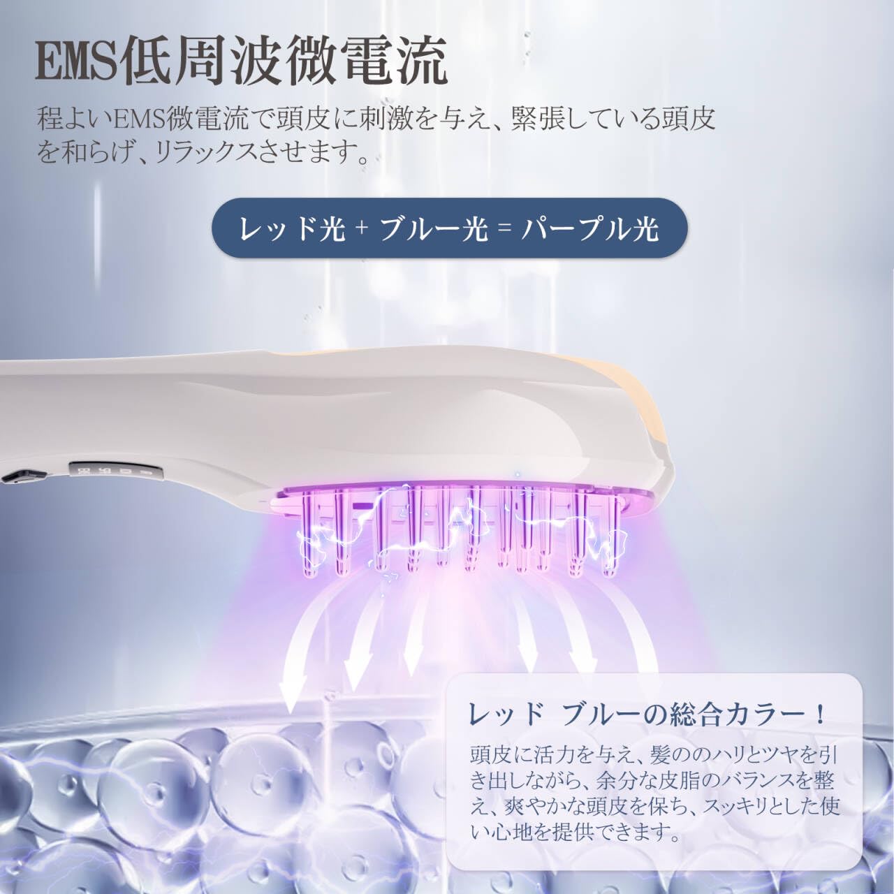 Amazon.co.jp: 電気ブラシ 【頭皮ケア専門家佐藤監修】頭皮ブラシ 青
