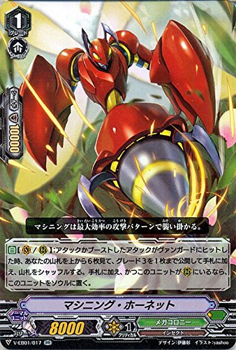 Amazon.co.jp: ヴァンガード The Destructive Roar (ザ デスト