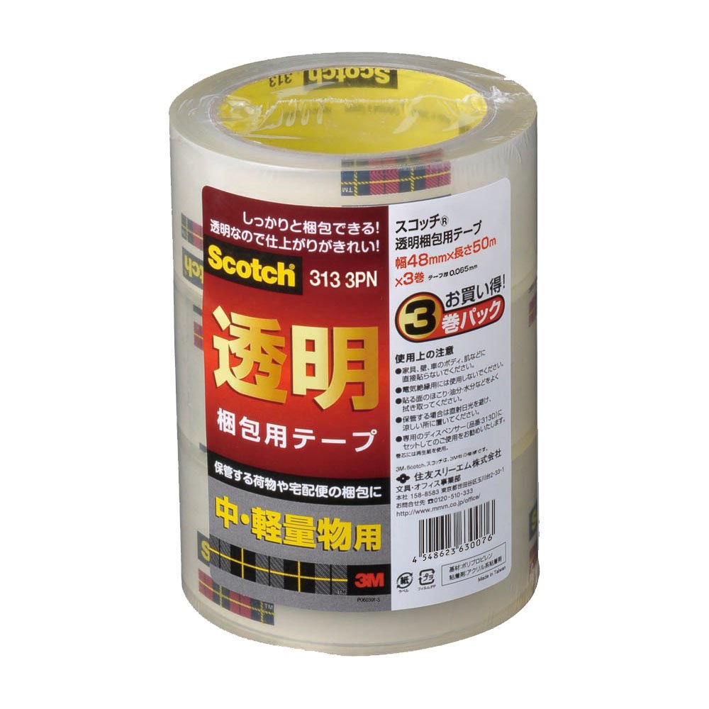 3M スコッチ ガムテープ 梱包テープ 中軽量用 48mm×50m 3巻パック 313 3PN tf8su2k Amazon.co.jp: 【セット買い】3M スコッチ ガムテープ 梱包テープ 中