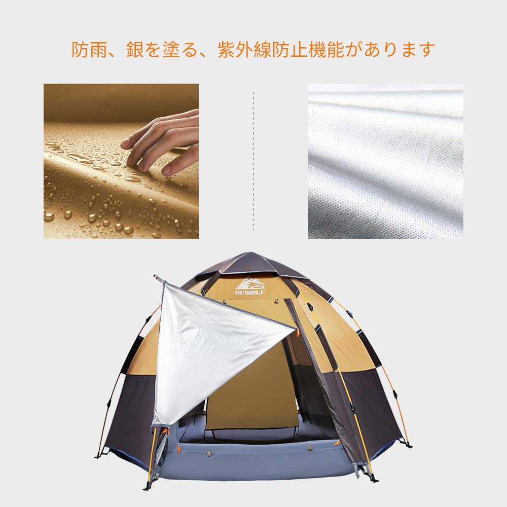 Amazon | Hewolfアウトドアテント六角テント3－4人用自立式防雨設営 