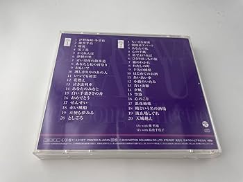 Amazon.co.jp: 決定盤 石川さゆり アーリーソングコレクション