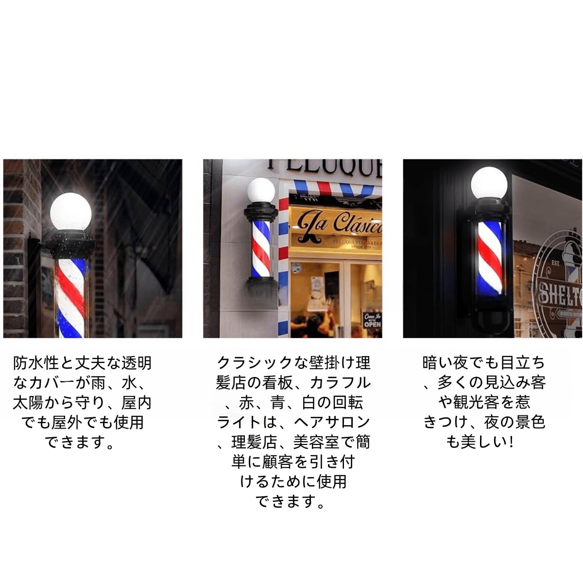 床屋　バーバー　理容 Amazon.co.jp: Youluckバーバーショップ屋外ターンライト 68CM