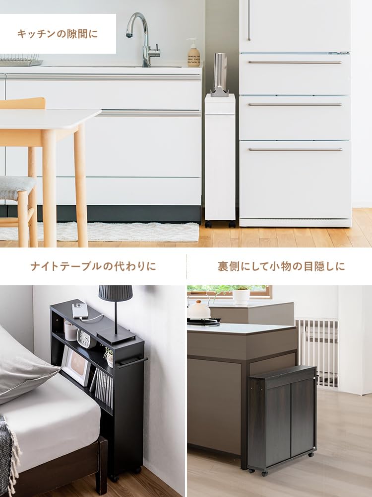 Amazon｜イーサプライ 本棚 キャスター付き スリム すきま収納 3段 幅