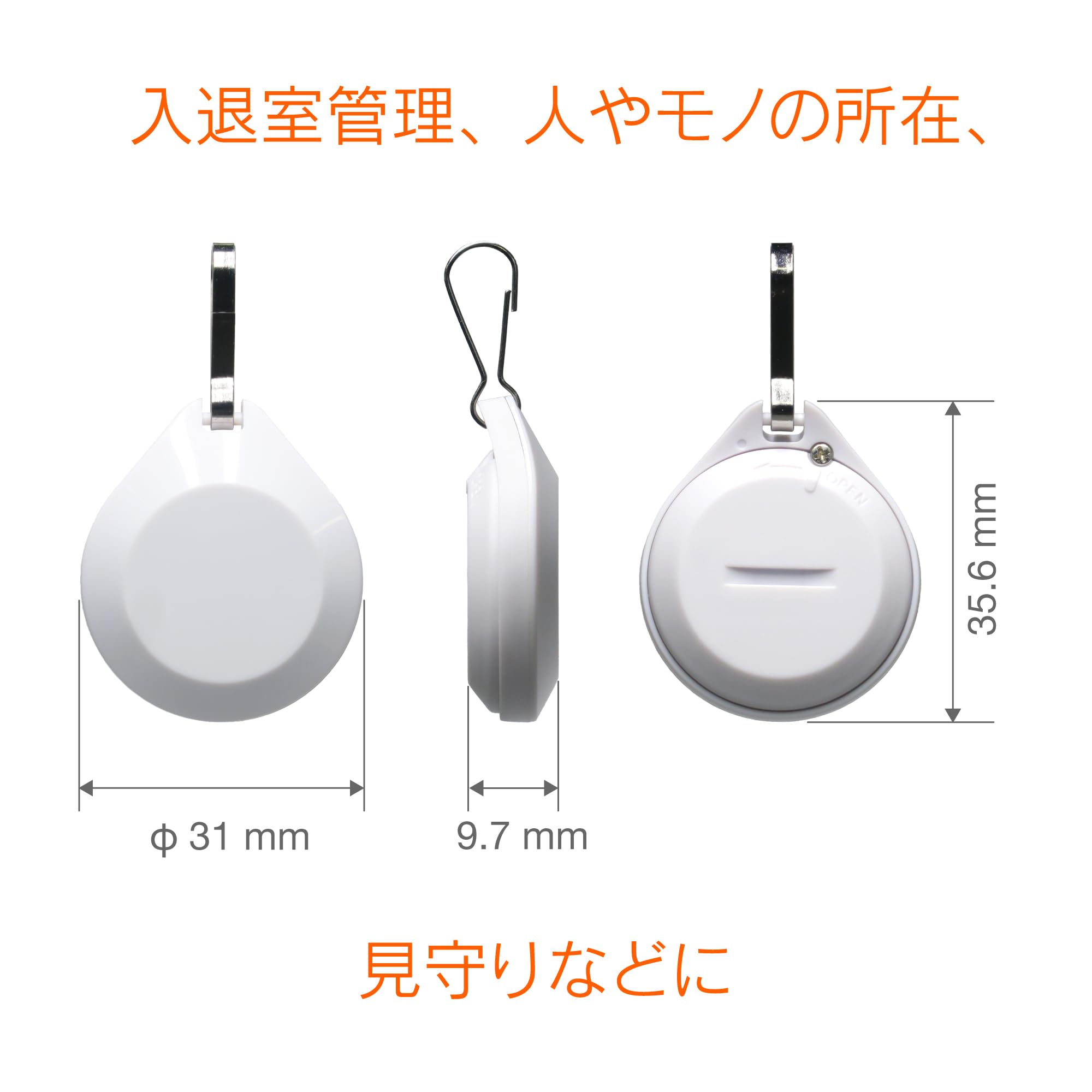 Amazon.co.jp: Braveridge キーホルダービーコン 4個セット FBV-NKH52W