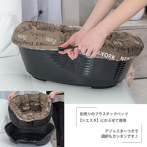 Miniatura 4 de Ferplast Cojín para cama de perro y gato, cojín de 8 cojines acolchados para cama de mascotas, algodón suave, lavable, ajustable con cordón