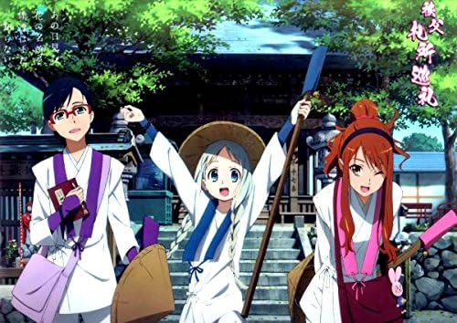 Amazon あの日見た花の名前を僕達はまだ知らない あの花 秩父札所巡礼ver クリアファイル アニメ 萌えグッズ 通販 Amazon あの日見た花の名前を僕達はまだ知らない あの花 秩父札所巡礼ver クリアファイル アニメ 萌えグッズ 通販