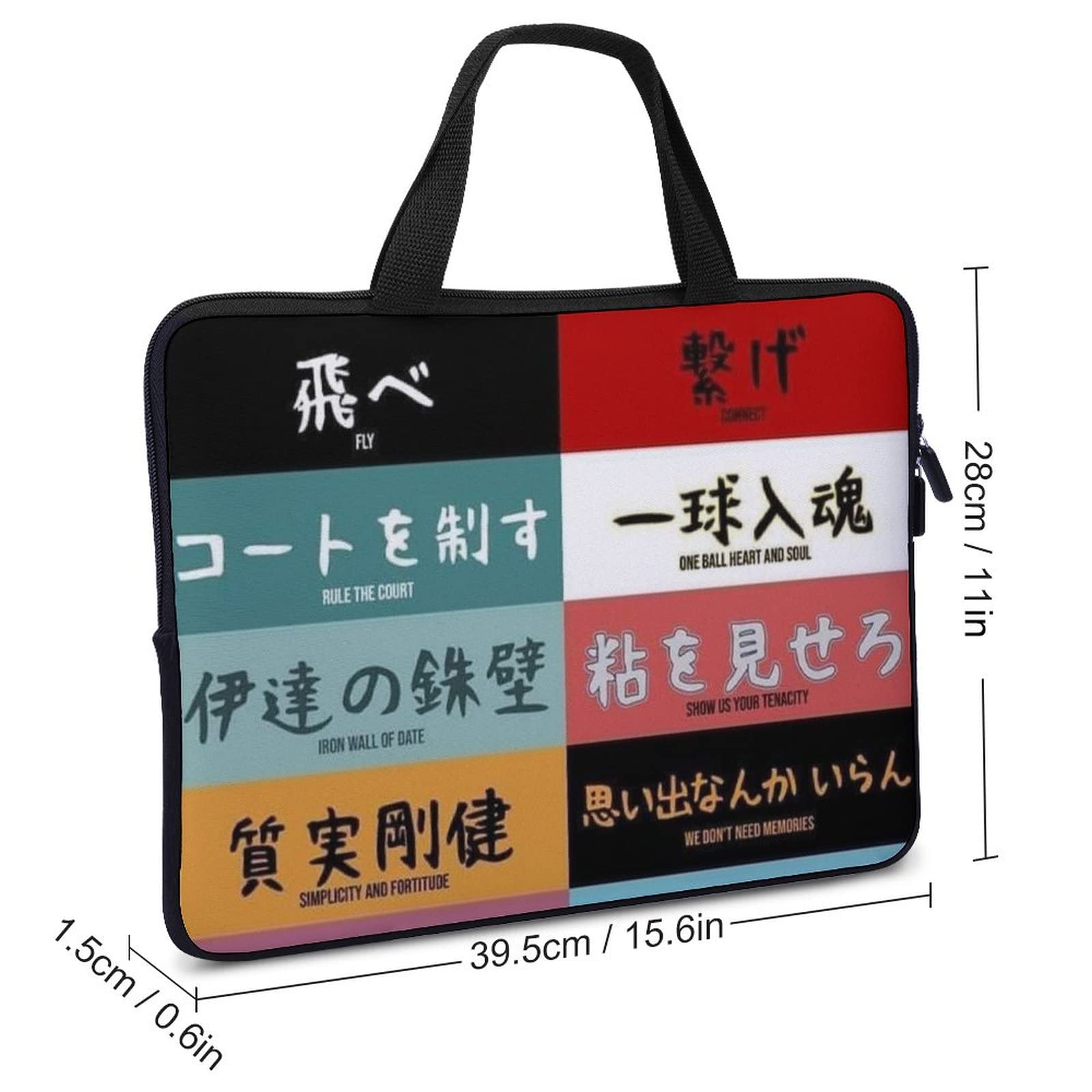 Amazon.co.jp: ハイキュー パソコンケース 15.6インチ PCケース