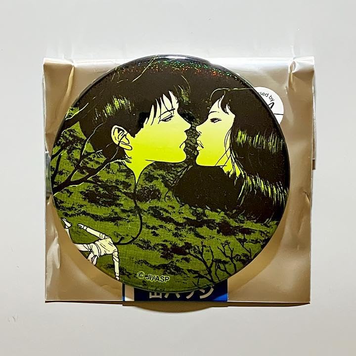 Amazon.co.jp: 伊藤潤二 墓場の画廊 ラメ缶バッジ首吊り気球