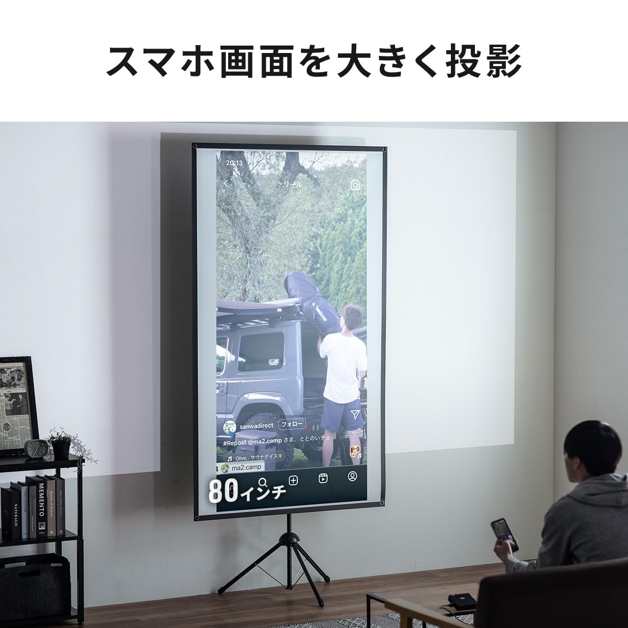 Amazon.co.jp: イーサプライ プロジェクタースクリーン 360度回転 三脚