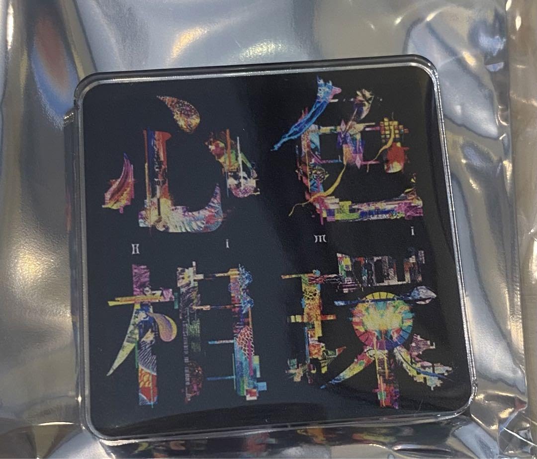 Bimi 廣野凌大 心色相環【ELR Store限定盤CD+Blu-ray】 Bimi 廣野凌大 心色相環【ELR Store限定盤CD+Blu-ray】 KING e-SHOP