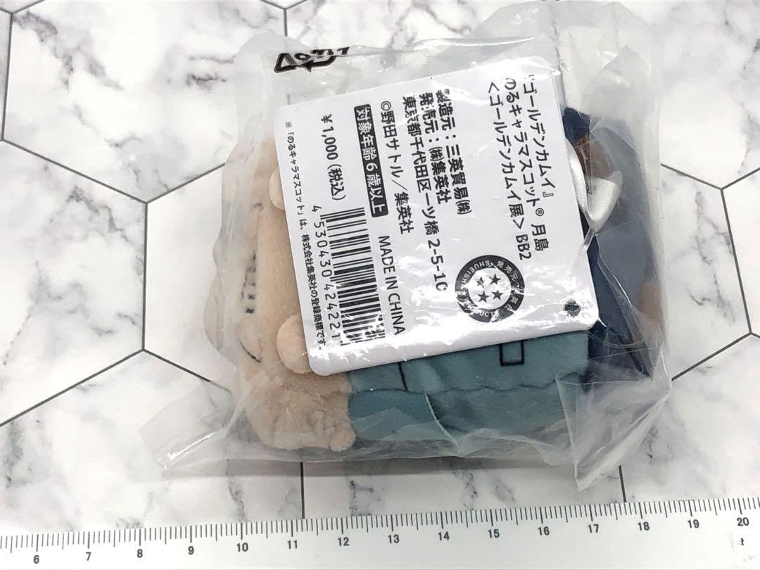 Amazon.co.jp: ゴールデンカムイ展 のるキャラマスコット 月島軍曹