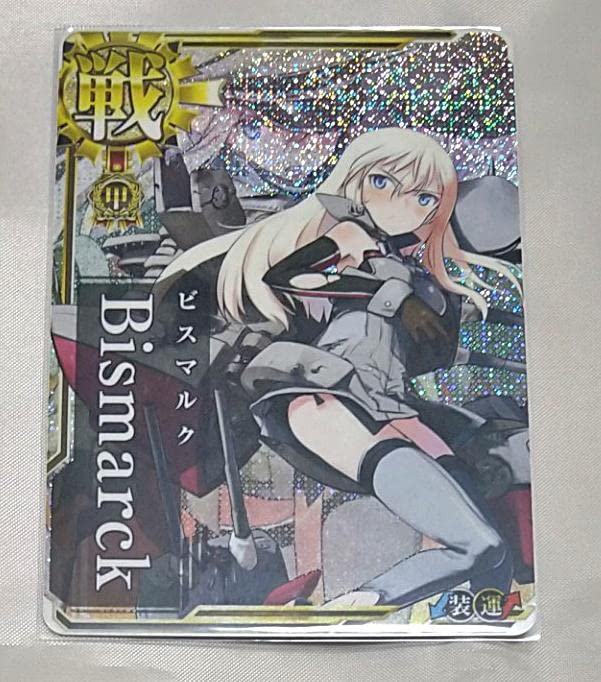 Amazon.co.jp: 艦これアーケード ビスマルク 中破 甲勲章 艦これAC 