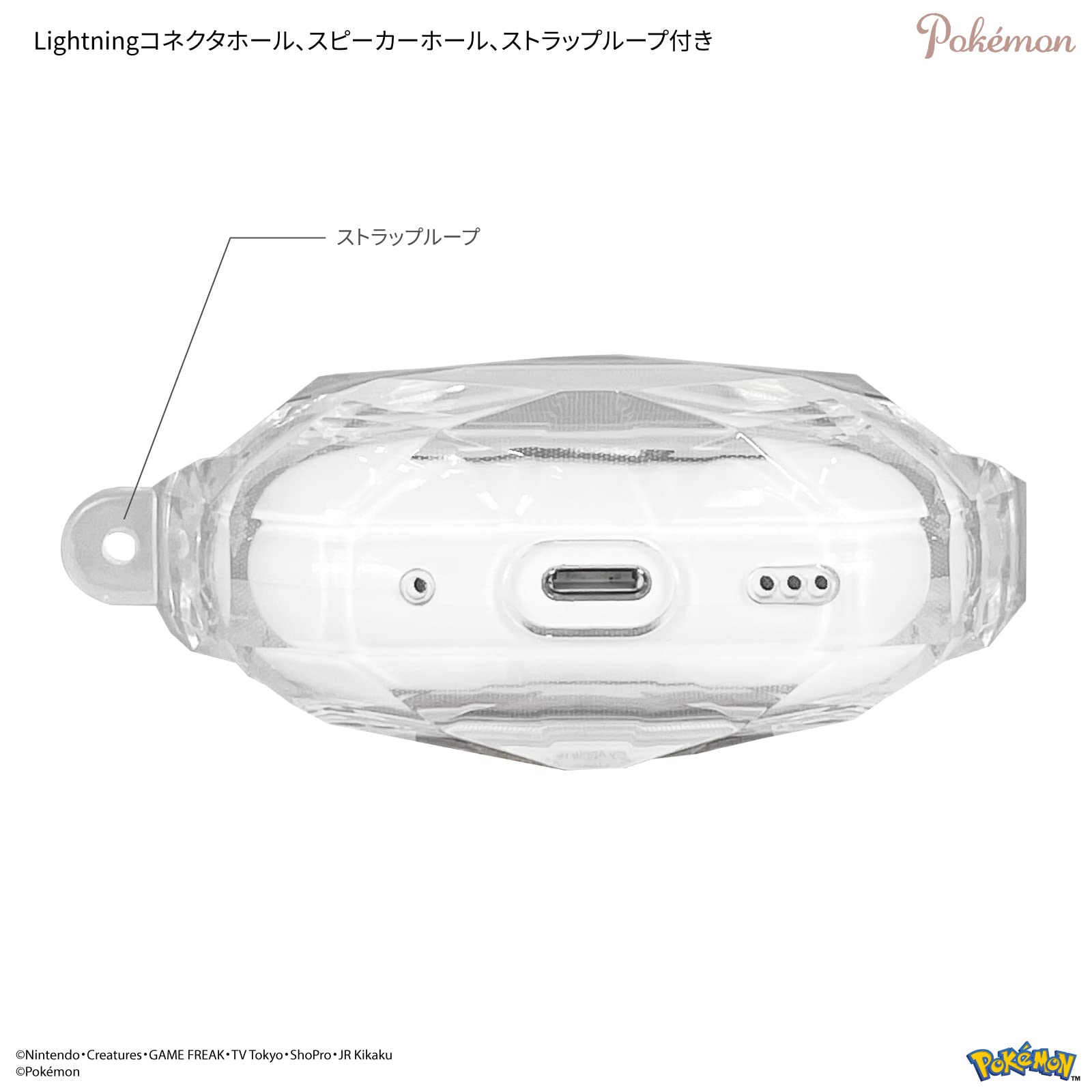 Amazon | グルマンディーズ(Gourmandise) ポケットモンスター AirPods