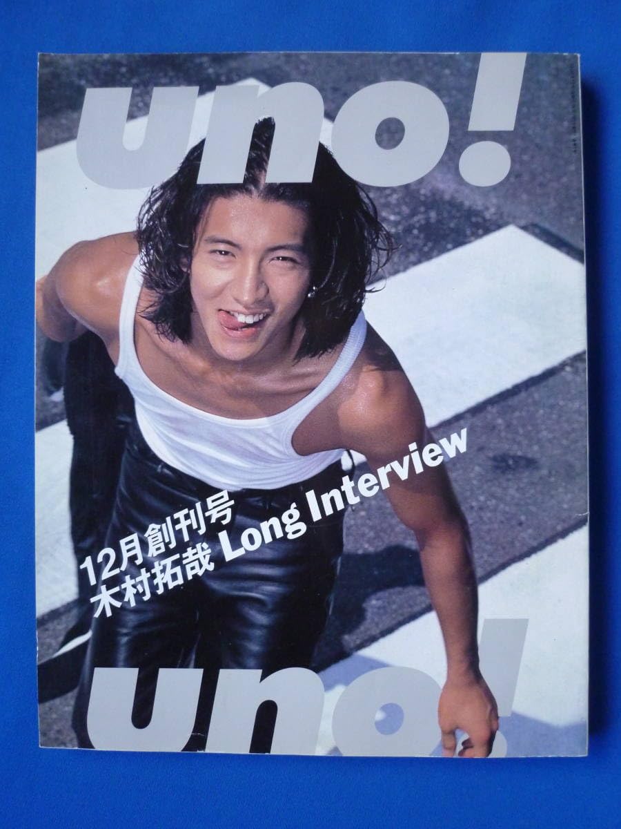 季刊 希少本 手紙 創刊号〜第12号 揃い 季刊 希少本 手紙 創刊号