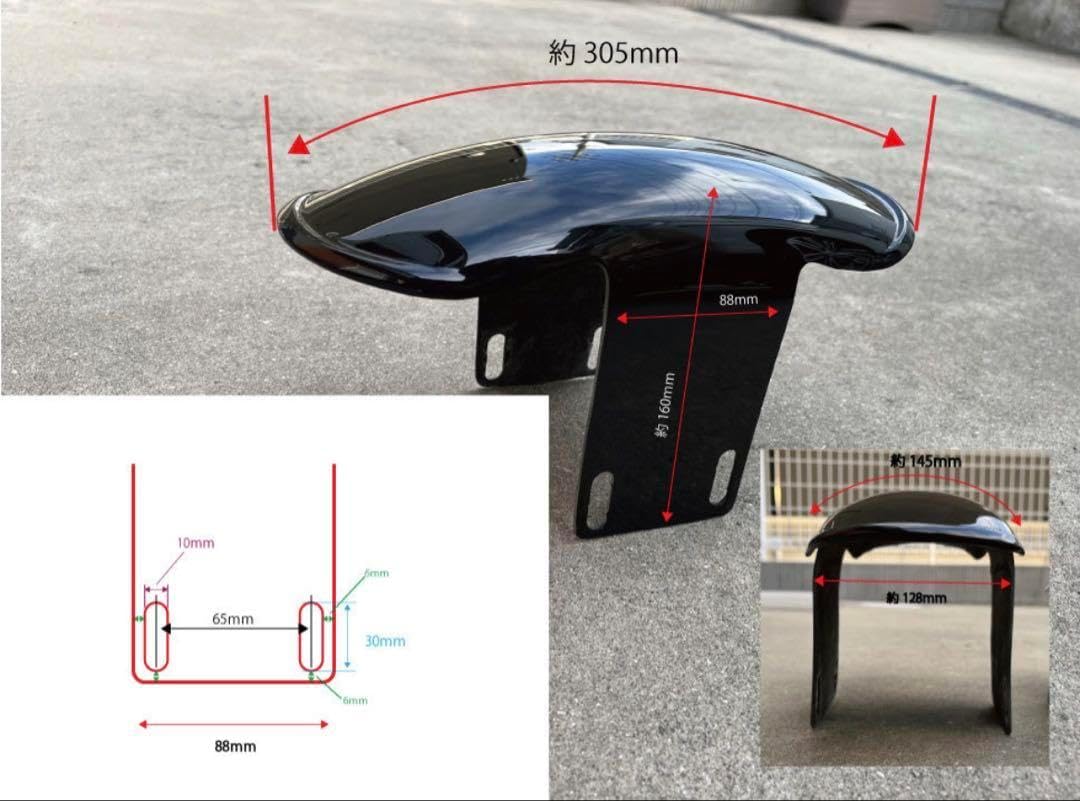 FRP ショートフェンダー フロントフェンダー ハーレー スポーツスター