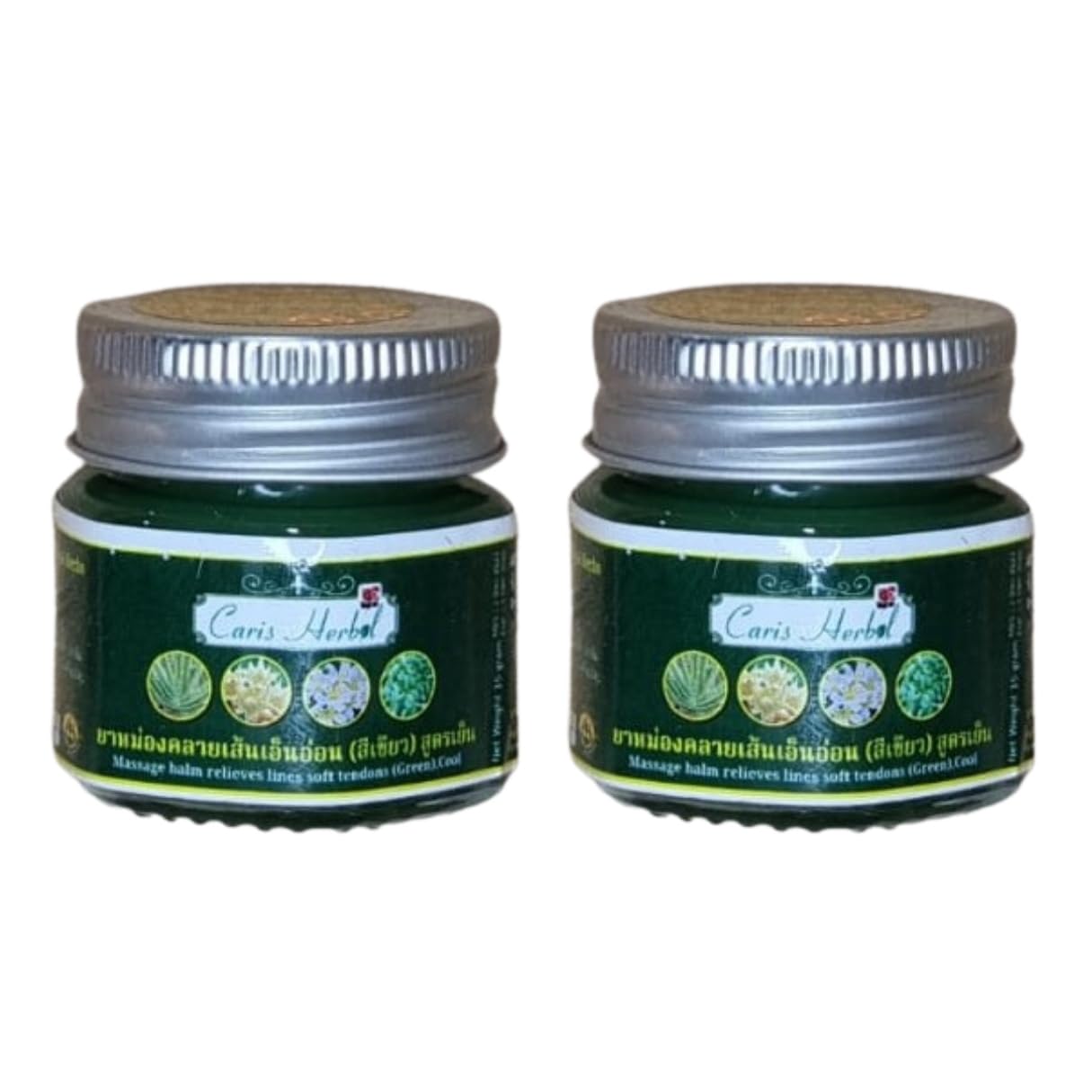 Caris GoldHerbal Thai Traditional Herbal Balm Yellow Cool 15g - 2 Pcs