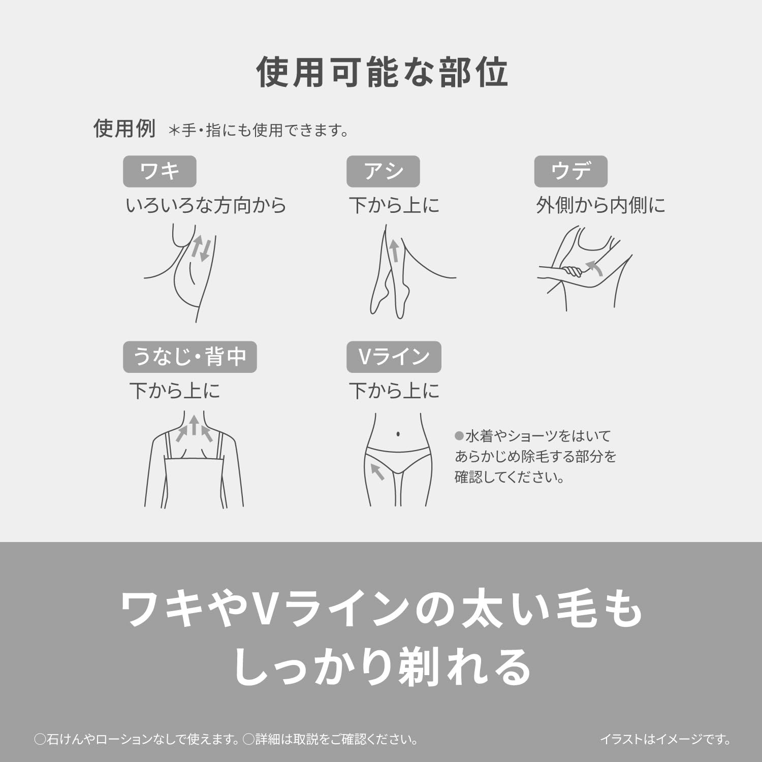 Amazon | パナソニック ボディシェーバー フェリエ ボディフェリエ