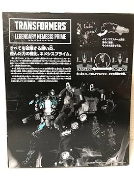 Amazon.co.jp: トランスフォーマー レジェンダリー ネメシス