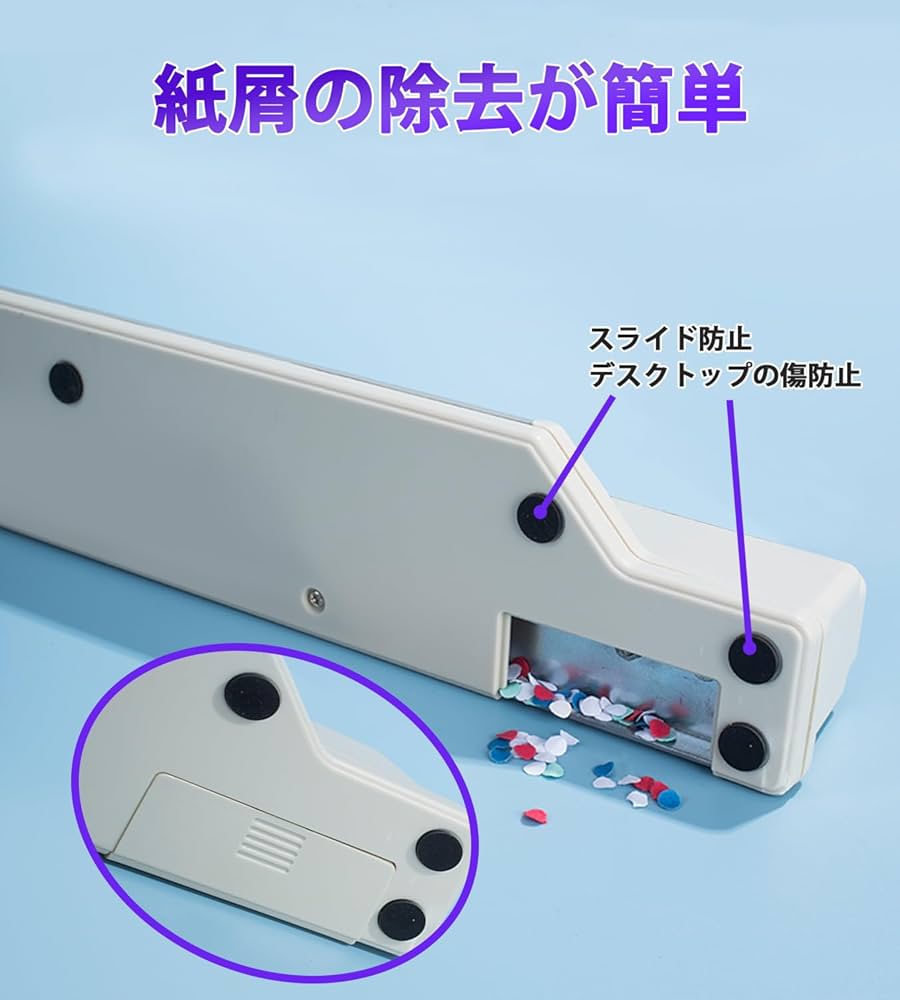 Amazon.co.jp: スライド式パンチ 穴あけパンチ リングバインダー用 多