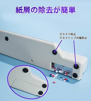 ファイル　30穴　A4 ９個セット　SP-30N  パンチ付き 楽天市場】スライド式パンチ 穴あけパンチ リングバインダー用