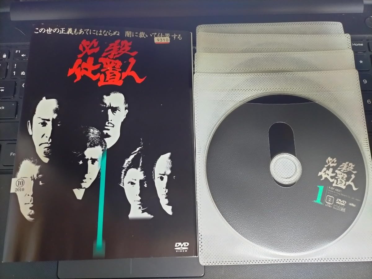 Amazon.co.jp: ！ 必殺仕置人 DVD 全巻セット 全7巻 レンタル 藤田 