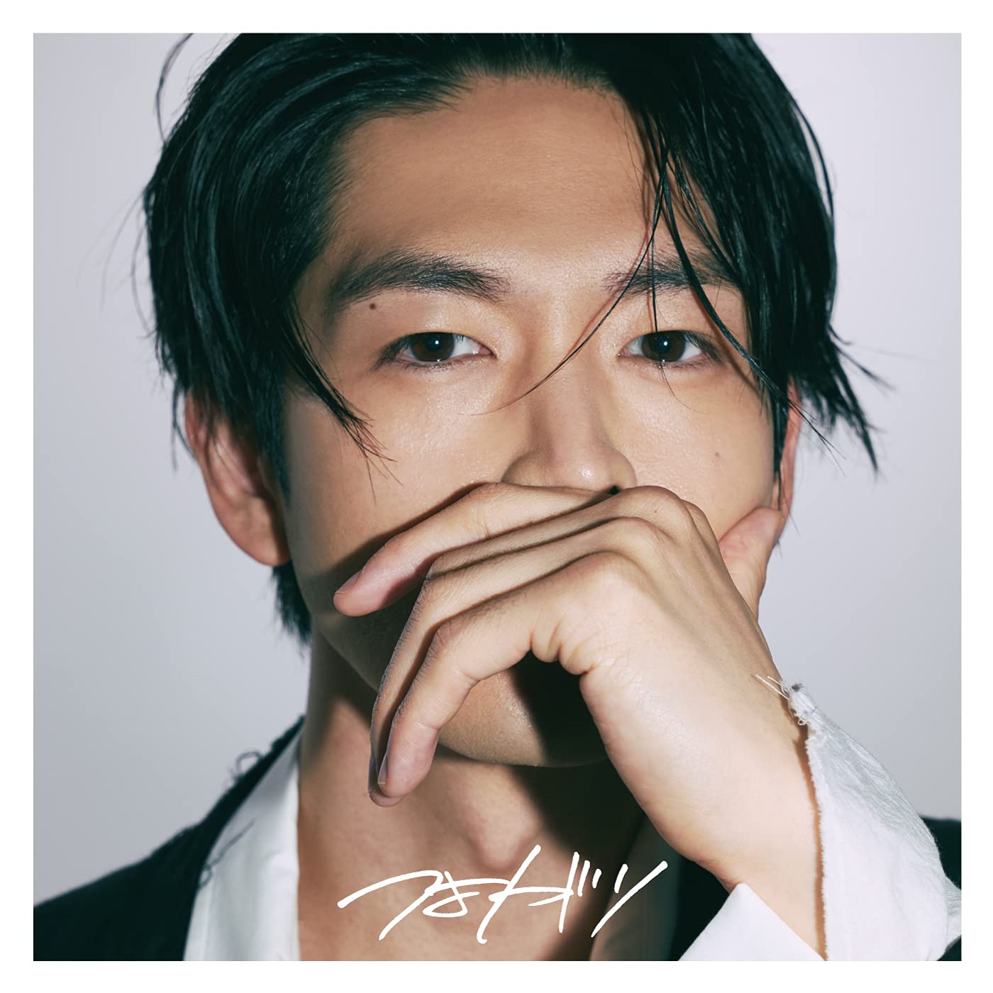 Amazon.co.jp: つよがり[初回限定盤](CD+DVD): ミュージック