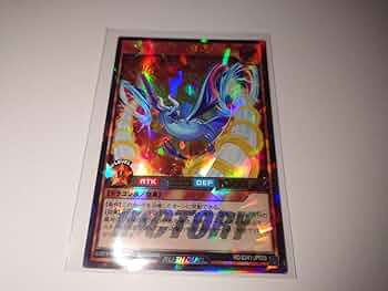 遊戯王 ラッシュデュエル ニゲイタードラゴン ３枚 ウルトラ ビクトリーパック 遊戯王 ラッシュデュエル ニゲイタードラゴン 3枚 ウルトラ