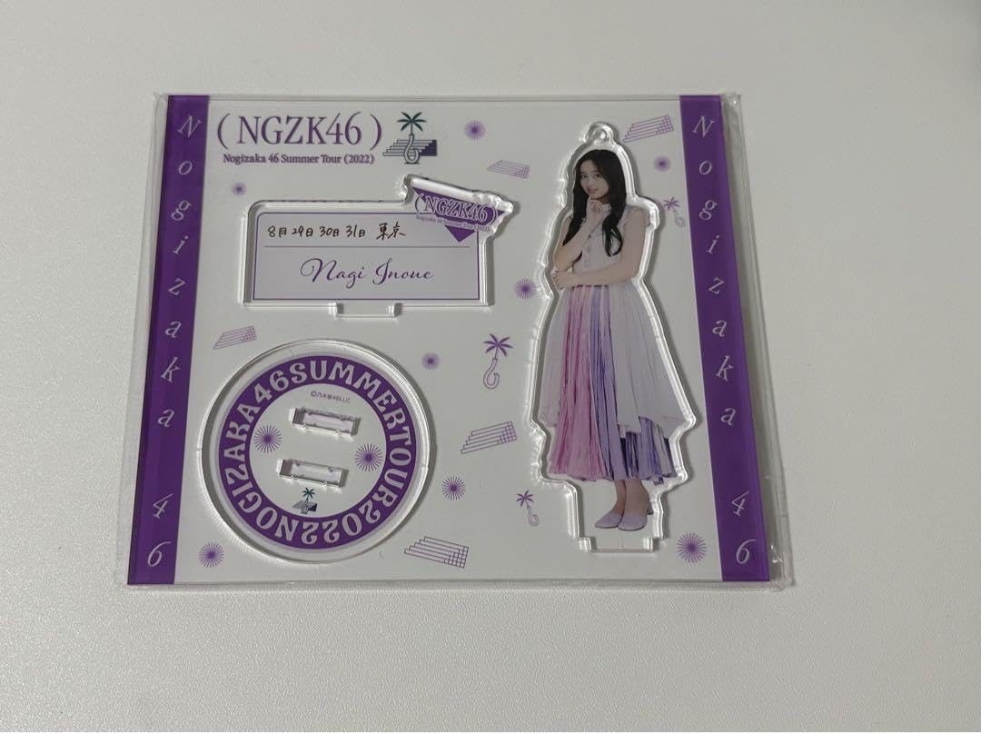 乃木坂46 井上和 アクリルスタンド 真夏の全国ツアー2026 会場限定 Amazon.co.jp: 乃木坂46真夏の全国ツアー2022 個別アクリルスタンド