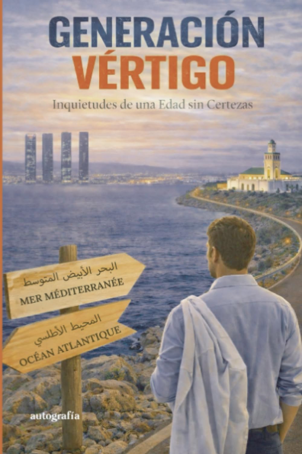 Generación vértigo