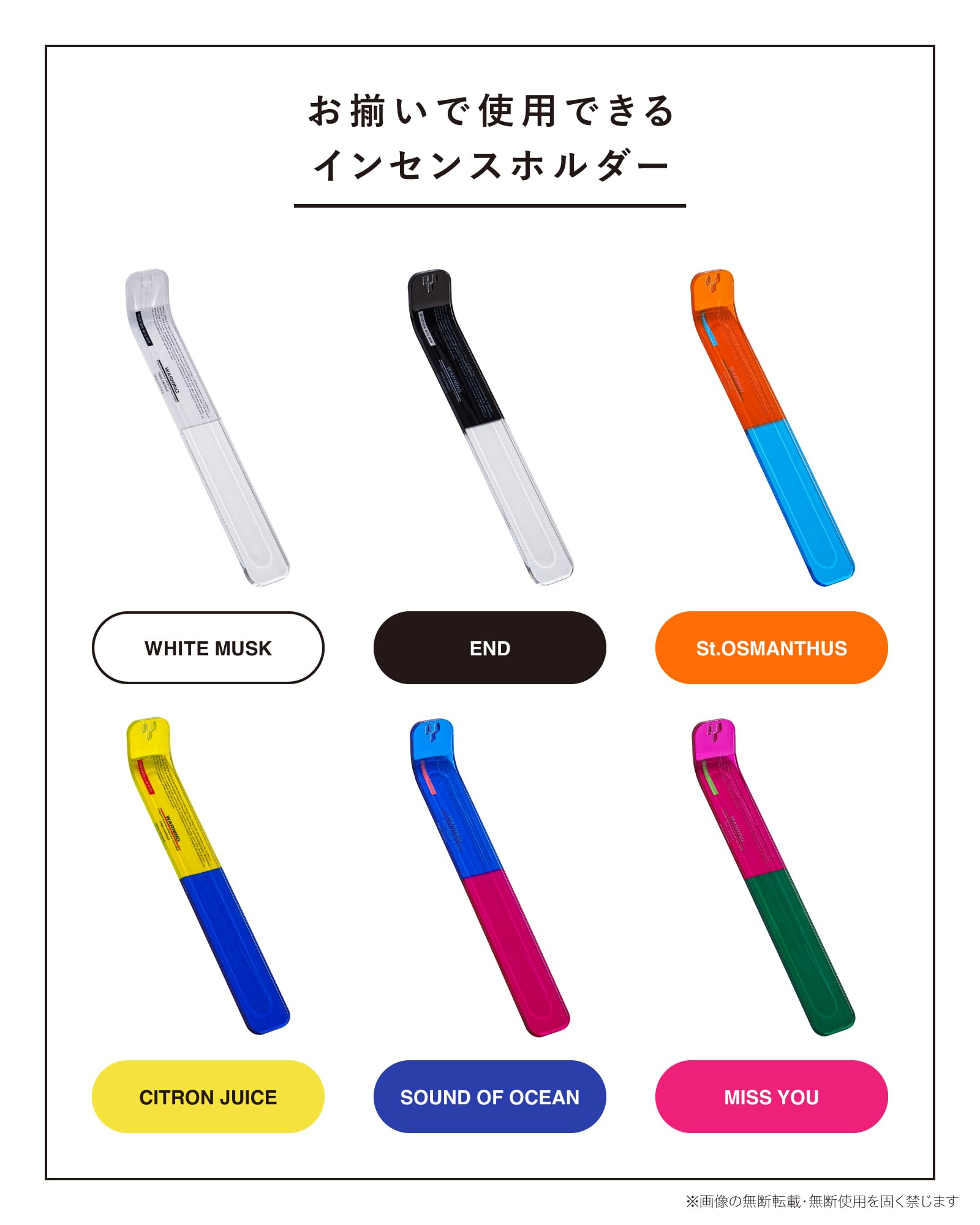 Amazon.co.jp: フラッグカプセル お香 花の香り 20本 インセンス