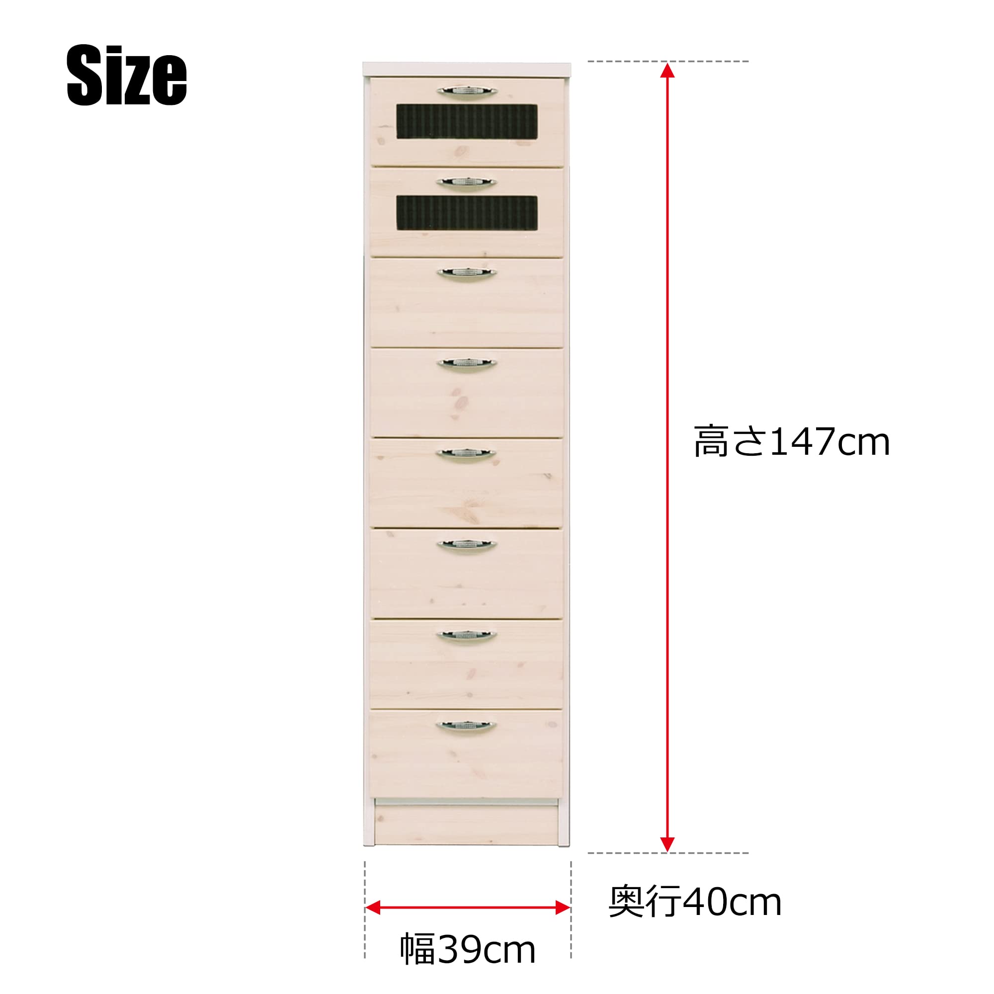KS2ターボチェスト タンス 幅40cm 高さ147cm ホワイトバニラ