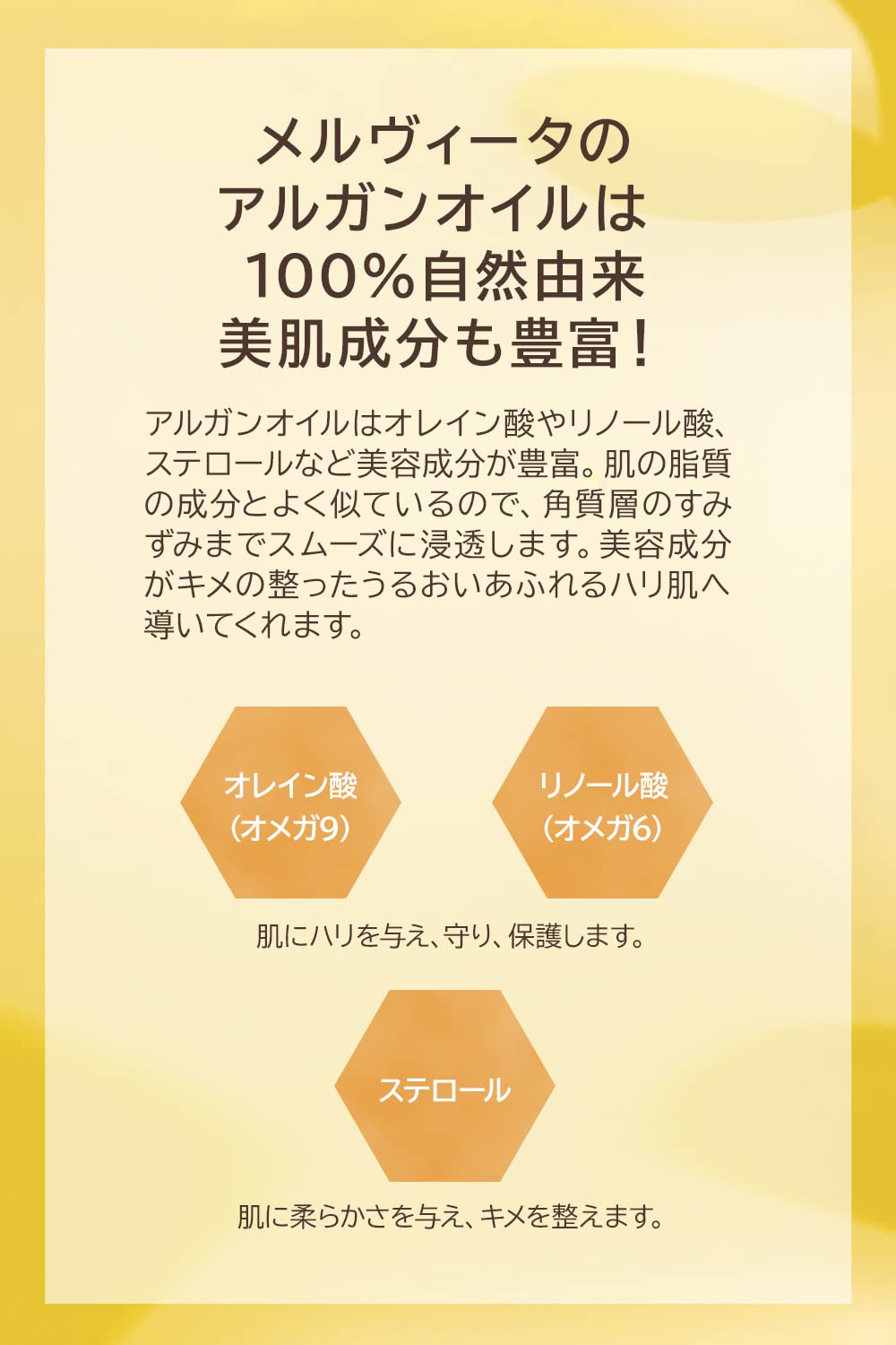 Amazon.co.jp: Melvita(メルヴィータ)ビオオイル ローズ&アルガン