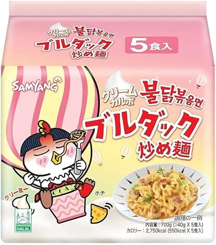 Buldak Hot Chicken Ramen Noodles - Quadruple Cheese, Creamy Carbonara, Yakisoba (5 Packs) HALAL - Creamy Carbonara Flavour