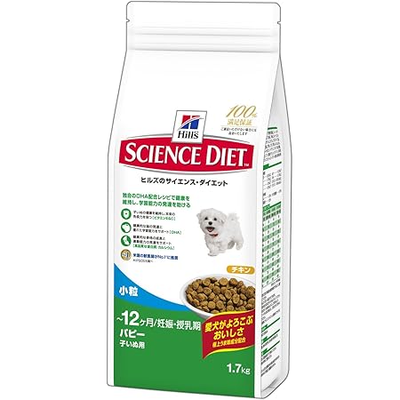 Amazon ヒルズ サイエンス ダイエット パピー チキン 小粒 子いぬ用 1 7kg ドッグフード ヒルズ サイエンス ダイエット ペット用品 通販
