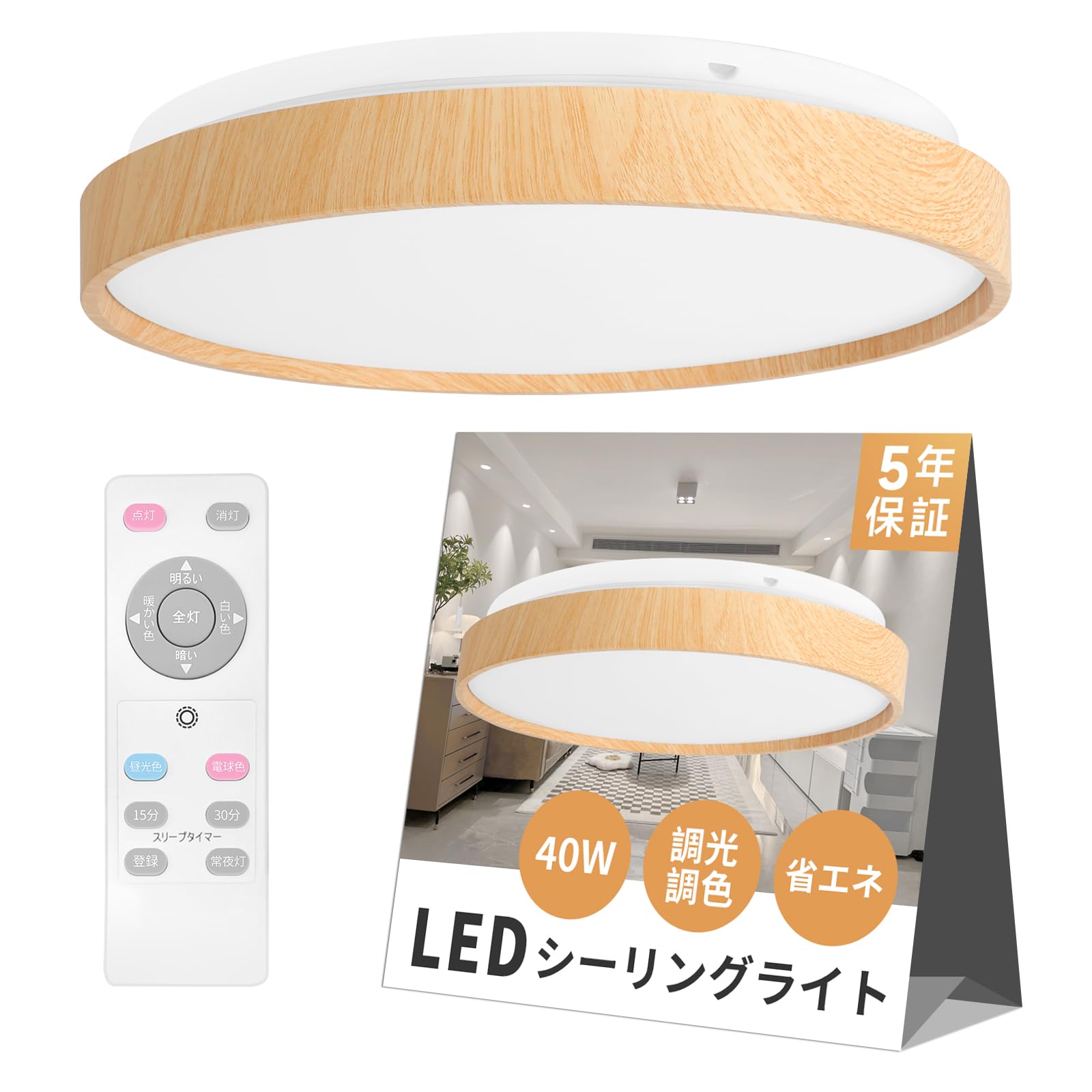 Amazon.co.jp : Smilemoon LEDシーリングライト 省エネ ~12畳 40W LED