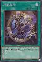 遊戯王 円融魔術 ウルトラレア PSA10 Amazon.co.jp: 遊戯王カード 円融魔術 ウルトラレア ザ