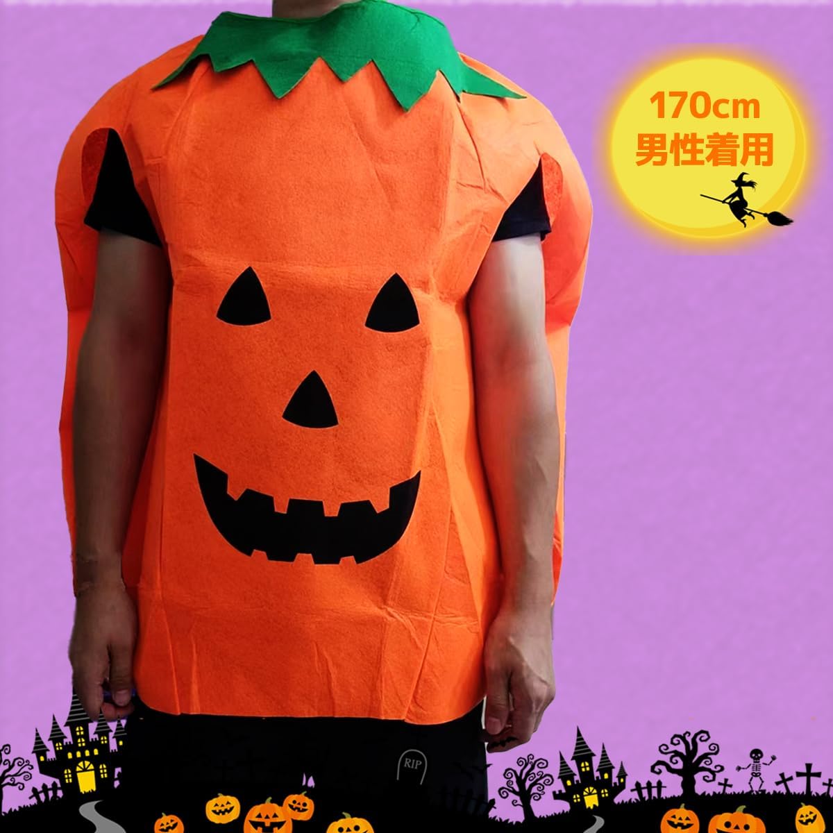 [simprettycos] ハロウィン ジャックオーランタン かぼちゃ風コスプレ パンプキン衣装 コスチューム ポンチョ 帽子付きセット 服 衣装 仮装 アダルト 大人用 lb100004b01n0