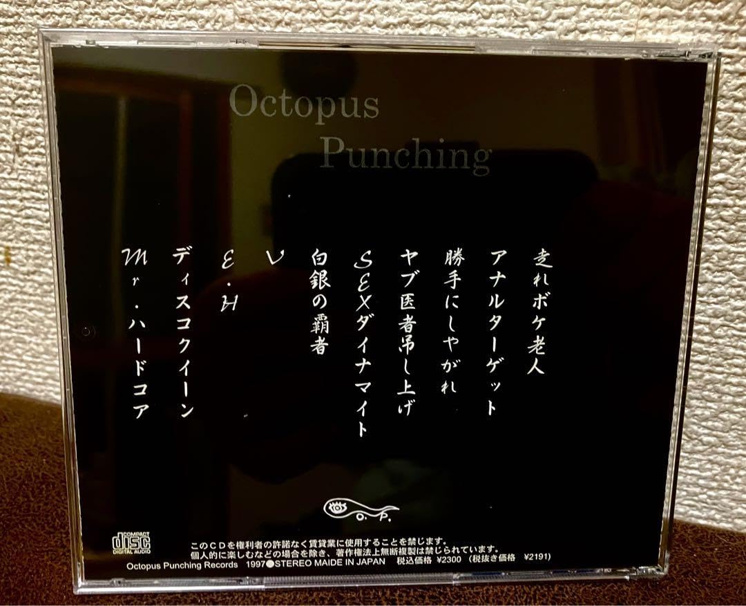 蛸殴総本山初期CD3枚セット+ステッカー【おまけ付き】