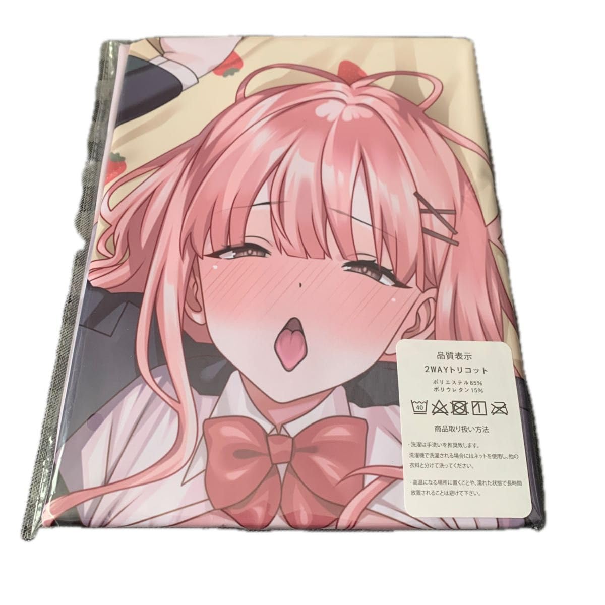 Amazon | へりを先生描き下ろし 抱き枕カバー | アイドル・芸能人 