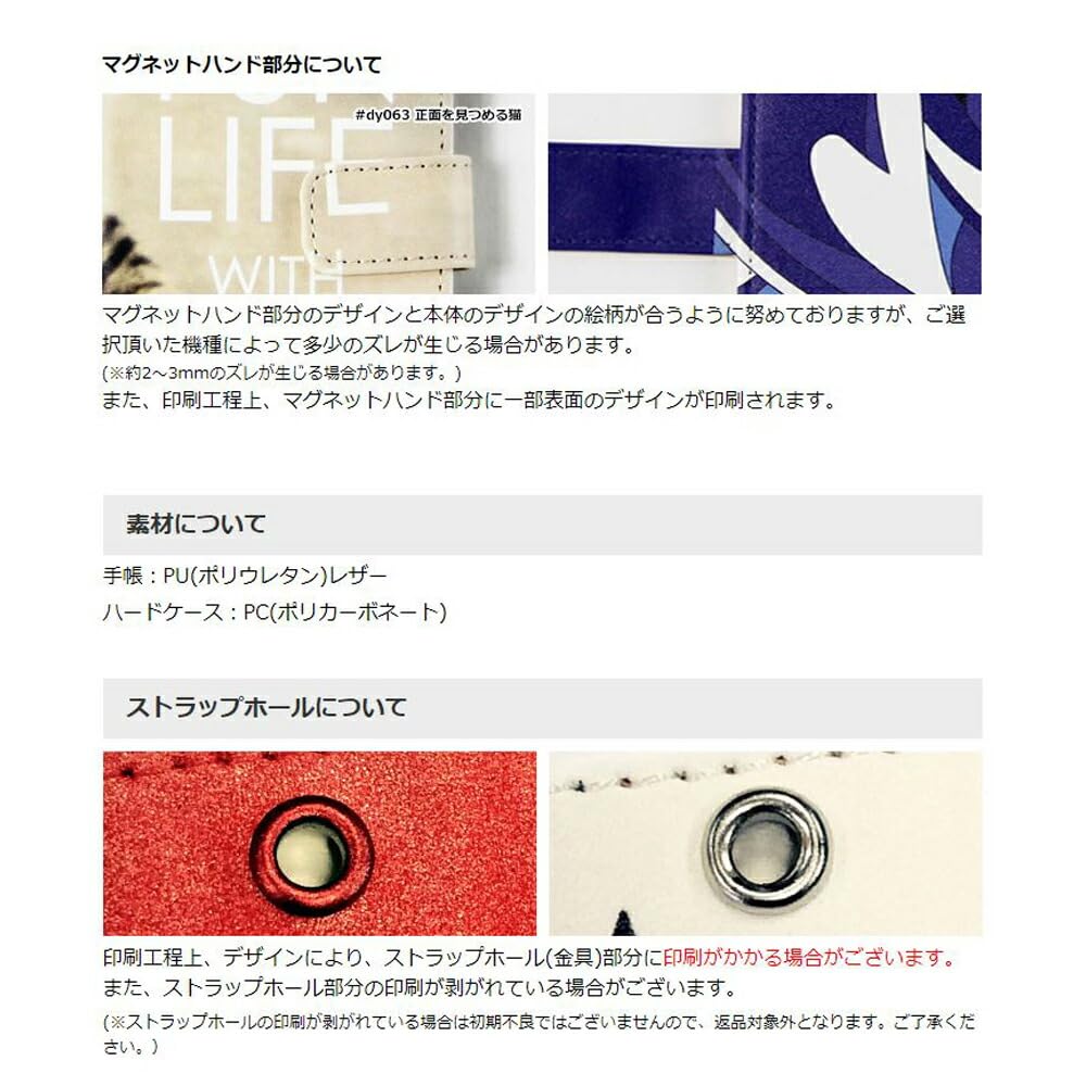 Amazon.co.jp: SmaSmaSweets AQUOS R6 A101SH ケース [デザイン:5