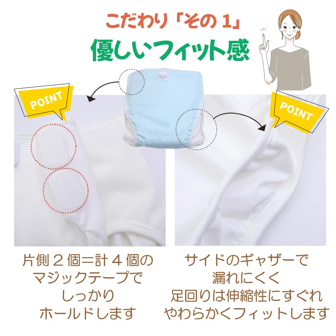 Amazon | JEFF 日本製にこだわった 大人用 おむつカバー 漏れ防止 蒸れ