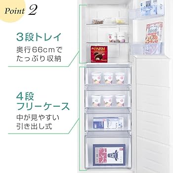 Amazon | MAXZEN 冷凍庫 274L 自動霜取り 霜取り不要 ファン式