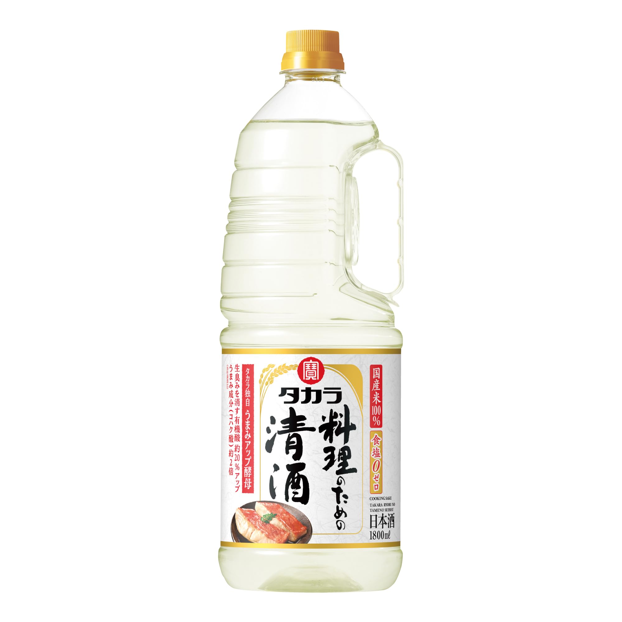 宝酒造 タカラ 料理のための清酒 取手付 ペット 【料理をおいしく】 【食塩ゼロ…